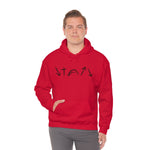 5 Symbols Special Edition | Christian Hoodie