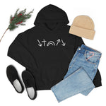 White 5 Symbols Special Edition | Christian Hoodie