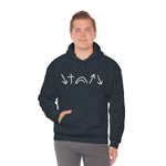 White 5 Symbols Special Edition | Christian Hoodie