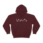 White 5 Symbols Special Edition | Christian Hoodie