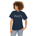 White 5 Symbols | Heavy Cotton Shirt | Small - 5X