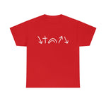 White 5 Symbols | Heavy Cotton Shirt | Small - 5X