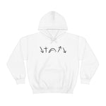 5 Symbols Special Edition | Christian Hoodie