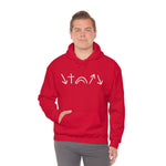 White 5 Symbols Special Edition | Christian Hoodie