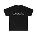 White 5 Symbols | Heavy Cotton Shirt | Small - 5X