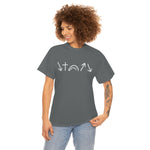 White 5 Symbols | Heavy Cotton Shirt | Small - 5X