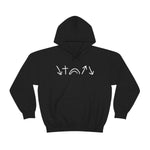White 5 Symbols Special Edition | Christian Hoodie