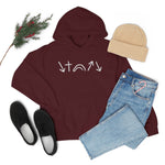 White 5 Symbols Special Edition | Christian Hoodie