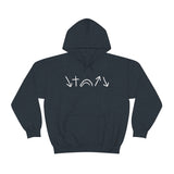 White 5 Symbols Special Edition | Christian Hoodie