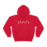 White 5 Symbols Special Edition | Christian Hoodie