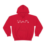 White 5 Symbols Special Edition | Christian Hoodie